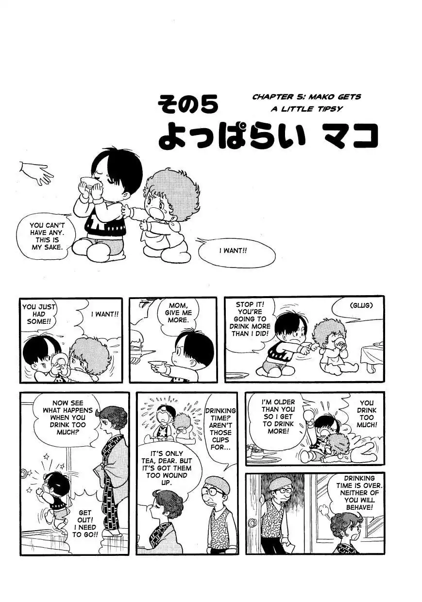 Mako to Rumi to Chii Chapter 5 1